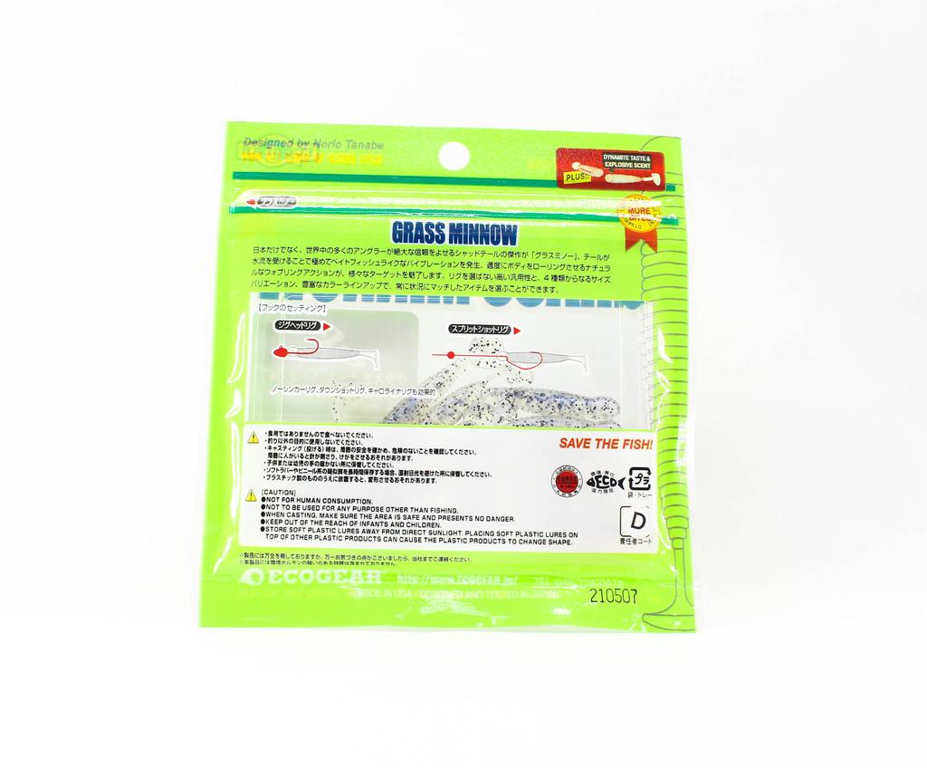 Ecogear Soft Lure Grass Minnow S 1-3/4 Inch 12 Piece Per Pack 294 (4317)