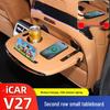 Chery iCAR V27 Rear Seat Tray & Wireless Charger