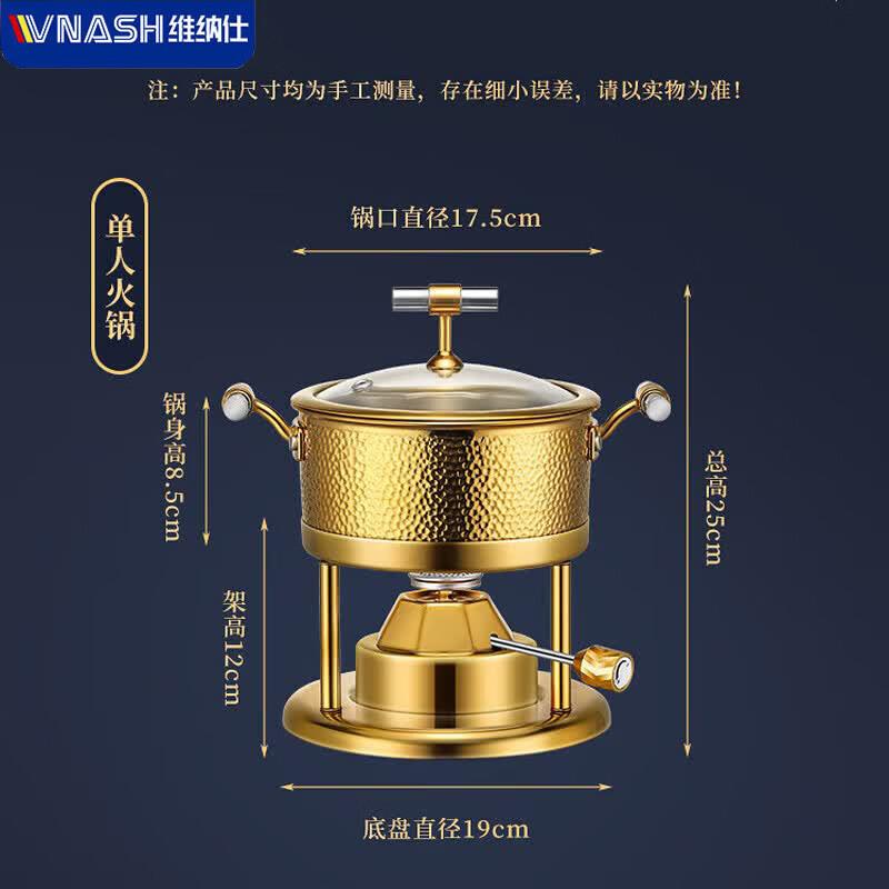 304 Stainless Steel Single-Person Gas Hot Pot