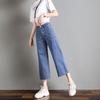 Spring Women's High-Waisted Wide-Leg Cropped Jeans - Slimming, Tall, and Versatile Fashion Pants