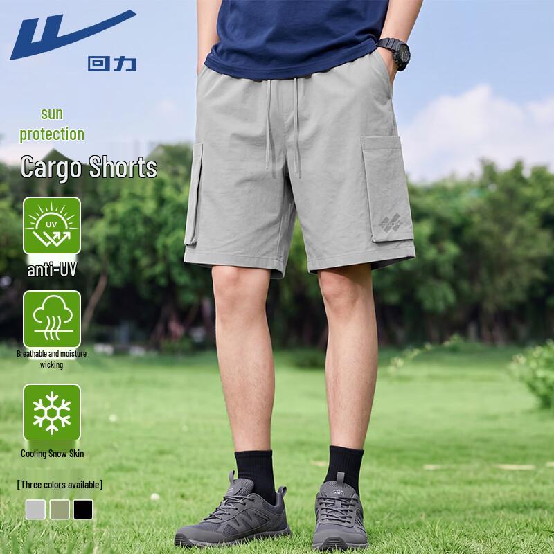

Warrior Men s Lightweight Breathable Athletic Shorts M