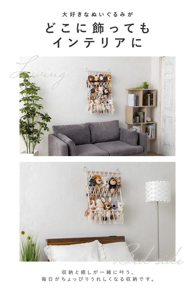 Rinasora Plush Toy Storage Hammock, Wall-Mounted, Large Capacity Wall Pocket for Toys, Stuffed Animals, and Indoor Use (White, 4 Tiers)