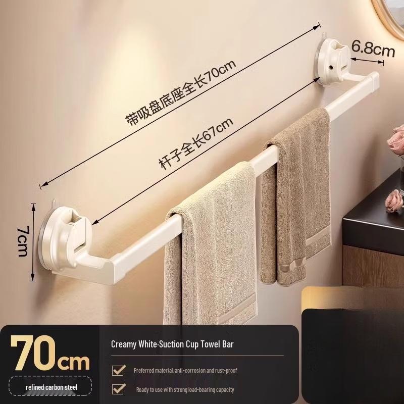 Punch-Free Suction Cup Towel Rack