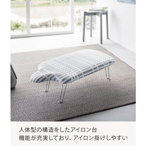 Yamazaki (Yamazaki) Scandinavian-style Lightweight Ironing Board, Checkered Gray, Approximately W69 X D37 X H20cm, Steel Mesh Construction, with Hange
