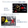 Idling Stop Canceller for Subaru and Complete Coupler Forester, XV, Impreza, Legacy, [Used]