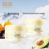 Runben Baby Avocado Anti-Chapping Cream