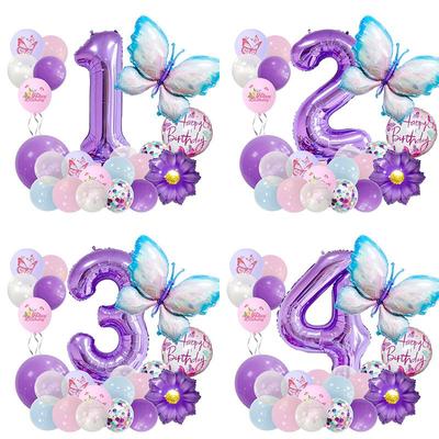 Purple Butterfly Balloon Set for Children's Birthday Party Decoration with Latex Balloons