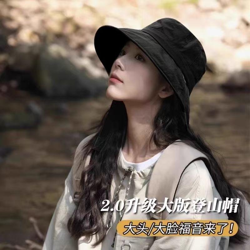 Quick-drying Waterproof Outdoor Hiking Sun Hat Women's Sun Protection Climbing Mountain Climbing Hat Men's Sun Bucket Hat Summer New