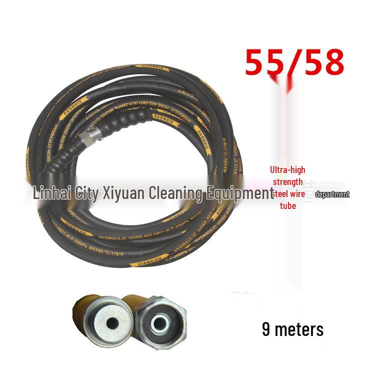 55/58 Model Car Wash High-Pressure Explosion-Proof Steel Wire Cleaning Hose