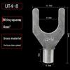 UT1.5/2.5/4-3/5/6/8 Fork Cold Crimp Terminal, Silver-Plated U & Y-shaped Copper Wire Lug