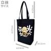 Azu Maker Sword Art Online Tote Bag E [Alice]