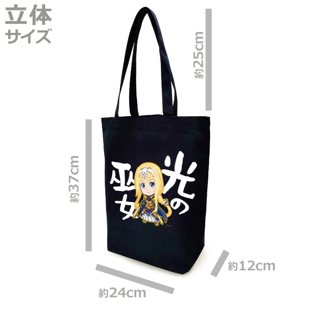 Azu Maker Sword Art Online Tote Bag E [Alice]