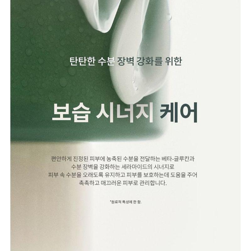 ESSEN HERB Tea Tree Soothing In Calming Cream