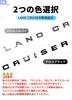 HUDIY New Land Cruiser 250 Series Front LAND CRUISER 250 Series 2024 Hood Car Logo ABS 3D Custom Exterior Japanese Instruction Manual Included Emblem,