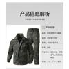 Mens Camouflage Workwear Set Cotton Blend Breathable Durable Mechanic Welding Uniform