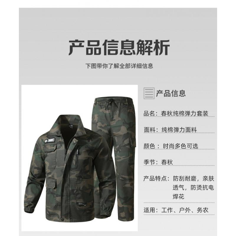 Mens Camouflage Workwear Set Cotton Blend Breathable Durable Mechanic Welding Uniform