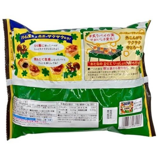Monolog Style Lotte Pie no Mi Share Pack 124g Assorted Set 2 Types (1) Chocolate (2) Deep 1 bag each type total bags set. Includes original pocket