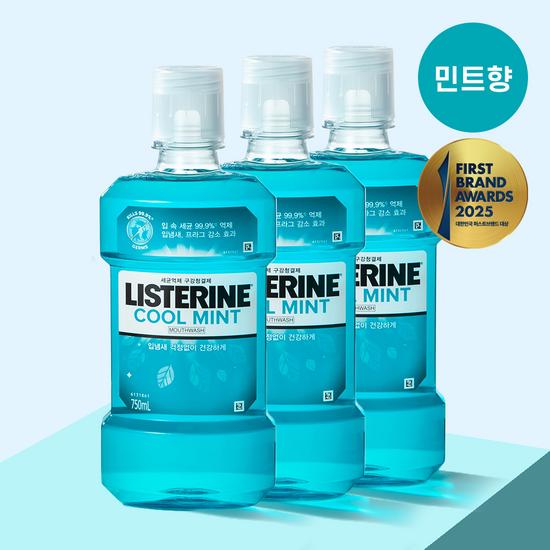 Listerine Cool Mint Mouthwash 750mL 3 Pack