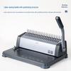 Deli 3872 21-Hole Manual Comb Binding Machine CN plug (adapter included)