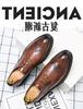 22 cheap black business dress leather shoes casual British style block carved groom wedding shoes
