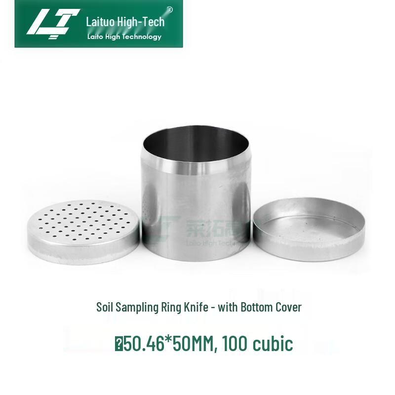 Laituo Gaoke Soil Sampling Ring Knife & Accessories (CN version)