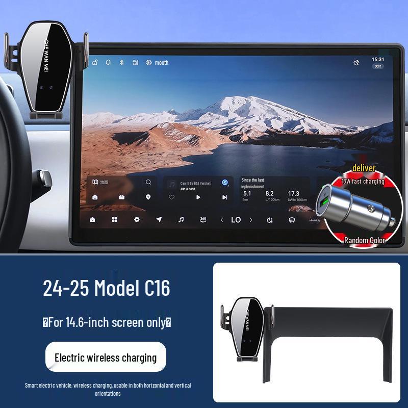 Leapmotor C16 Car Mount for Model 25 ZhiXiang ZunXiang Editions - Modified Accessories for Screen Model