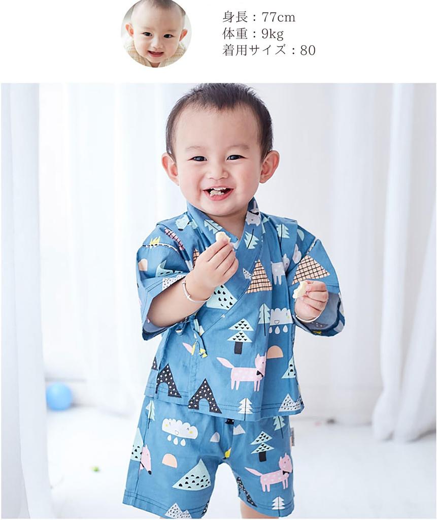 SEIWARAKU Baby Jinbei Top and Japanese Japanese Baby Clothes for Boys and Perfect for Fireworks Summer Obon and Summer Cool Loungewear and HF07 Size
