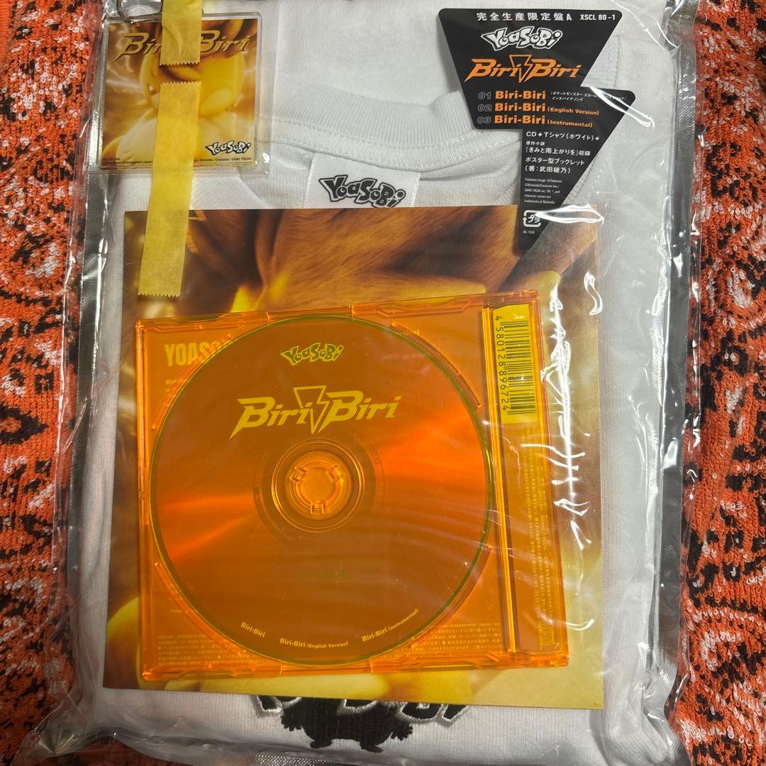 

[USED] YOASOBI Biri-Biri Limited Edition A+ Bonus Keychain