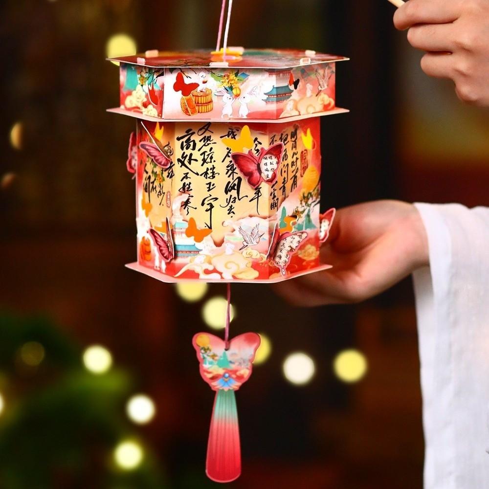 Lanterna di Carta per la Festa di Metà Autunno Leggera Luminosa Portatile Benedizione Tradizionale Materiale Artigianale DIY Kit Decorazione per la Casa