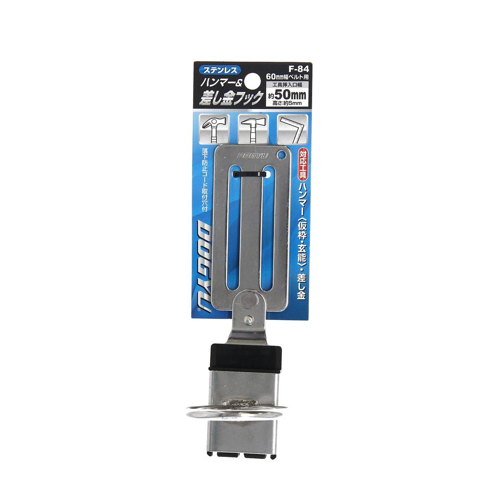 Dogyu Sangyo Hammer Bolt Stainless Silver & Hook, Steel, F-84,