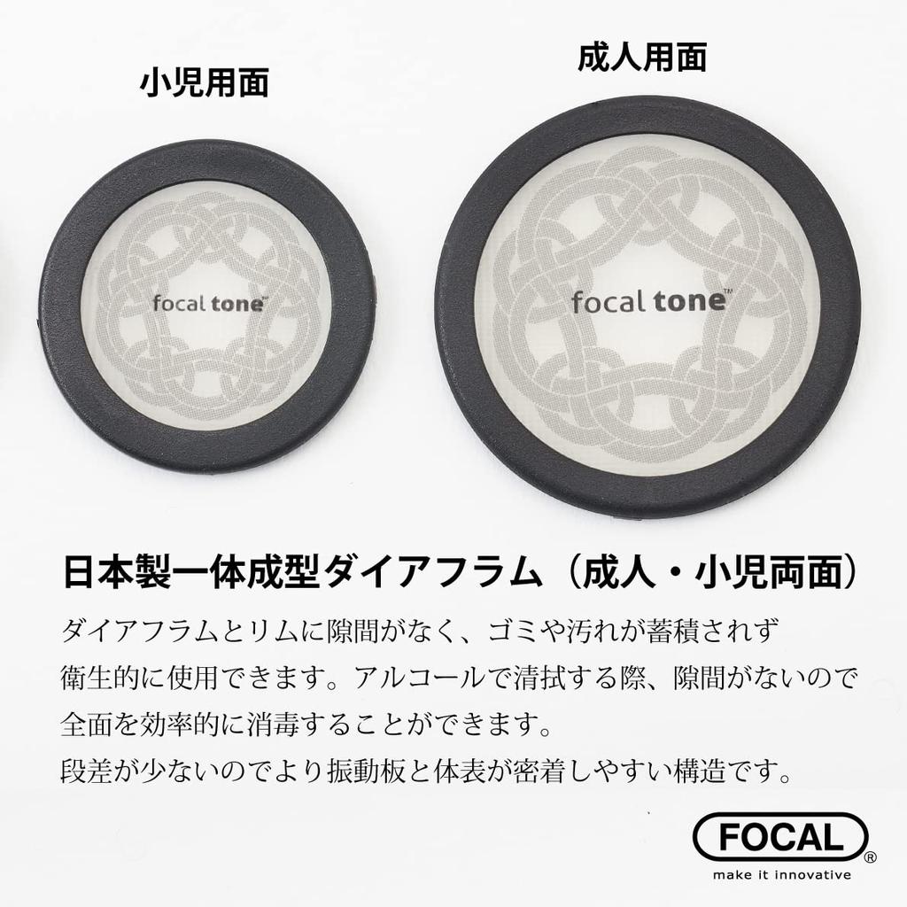 FOCAL Focaltone Expert BLACK EDITION Stainless Steel Stethoscope 05505-20 Japanese-made Double-head