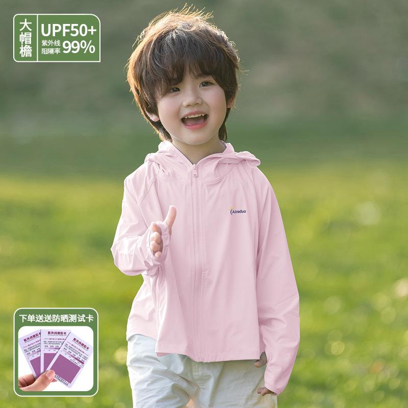 New children's sunscreen clothes, ice silk ice-feeling UV protection for boys, medium and older children, light and breathable sunscreen clothes