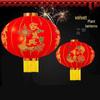 New Style Red Lantern with Lights for New Year and Spring Festival Decoration