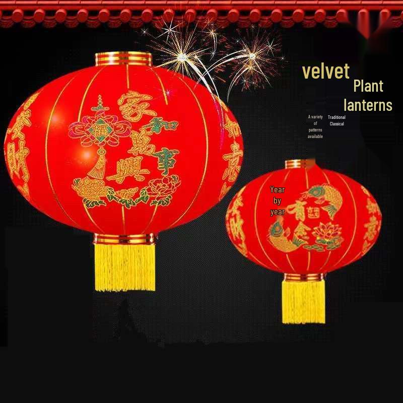 New Style Red Lantern with Lights for New Year and Spring Festival Decoration