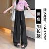 Lazy wind cloud milk Fu wide-leg pants women's summer thin new high-waisted loose Yamamoto pants straight casual pants