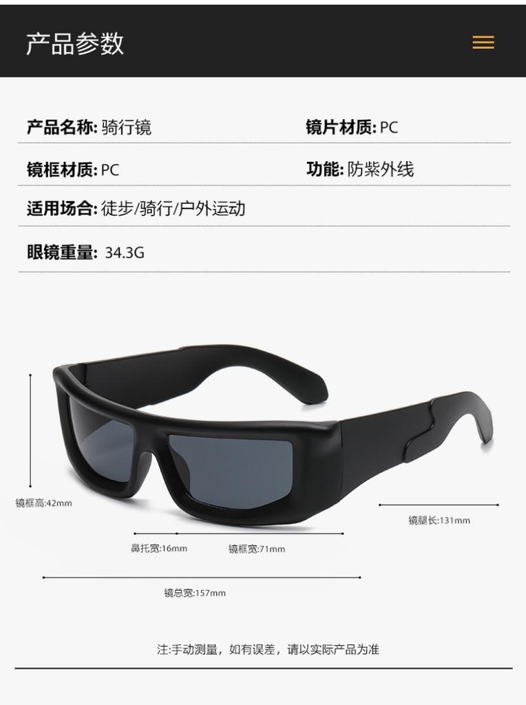 New Personalized Y2K Cyberpunk Sunglasses Women's Hip hop Cool Pography Eyeglasses Fashion Men Cycling Shades UV400 Eyewear