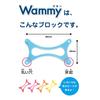 KOKUYO Wammy Sparkly Cute DX KCT-BC303
