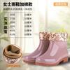 Spring and Summer Low-heeled Women's Special Rain Shoes Waterproof and Non-slip Women's Pvc High Rain Boots Women's Models
