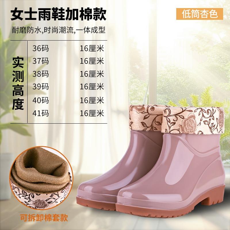 Spring and Summer Low-heeled Women's Special Rain Shoes Waterproof and Non-slip Women's Pvc High Rain Boots Women's Models