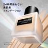Shu Uemura Unlimited Lasting Fluid Foundation 35ml 574