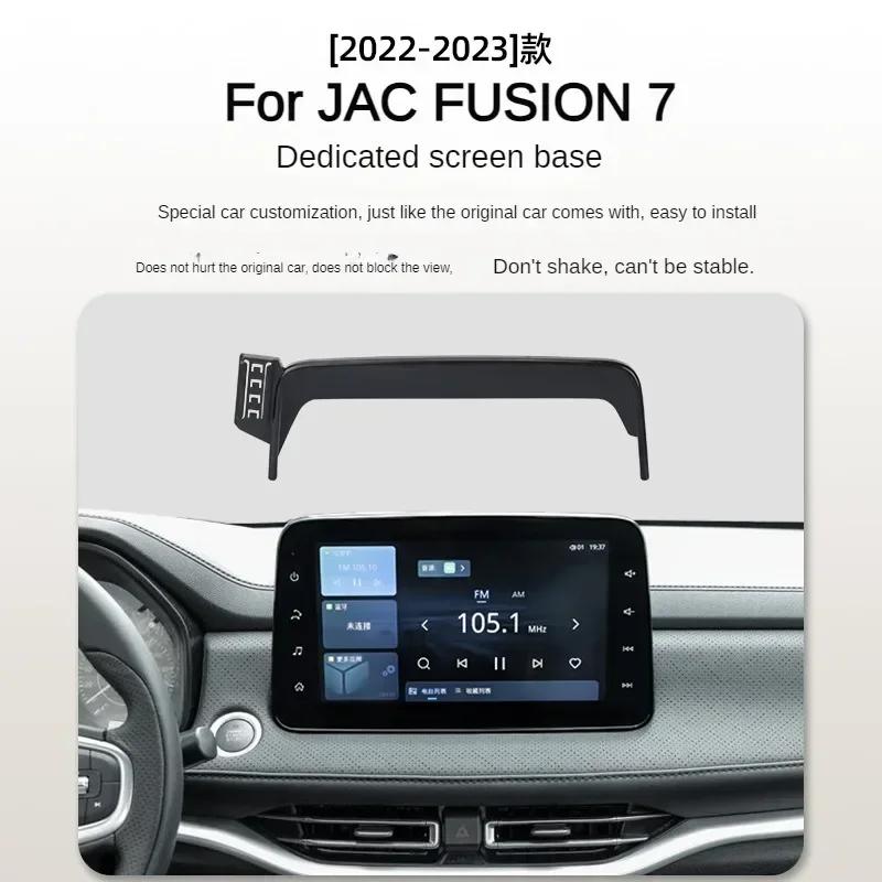 2025 2025 For JAC Fusion 7 Fusion7 Car Screen Phone Holder Wireless Charger Navigation Modification Interior 10 Inch Size