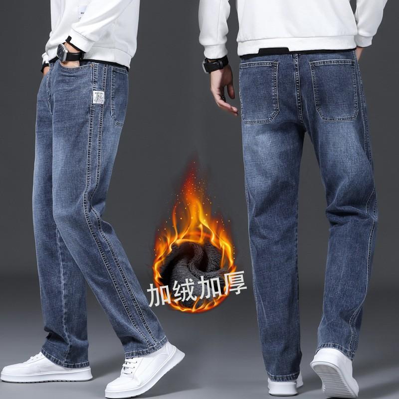 High-end Smoke Gray Jeans Straight Loose Spring and Autumn Thick Medium Diagonal Pocket Casual Pants Large Size Winter