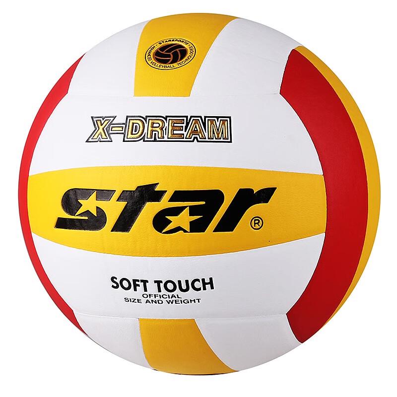 Star Youth Standard Competition Volleyball, Size 5