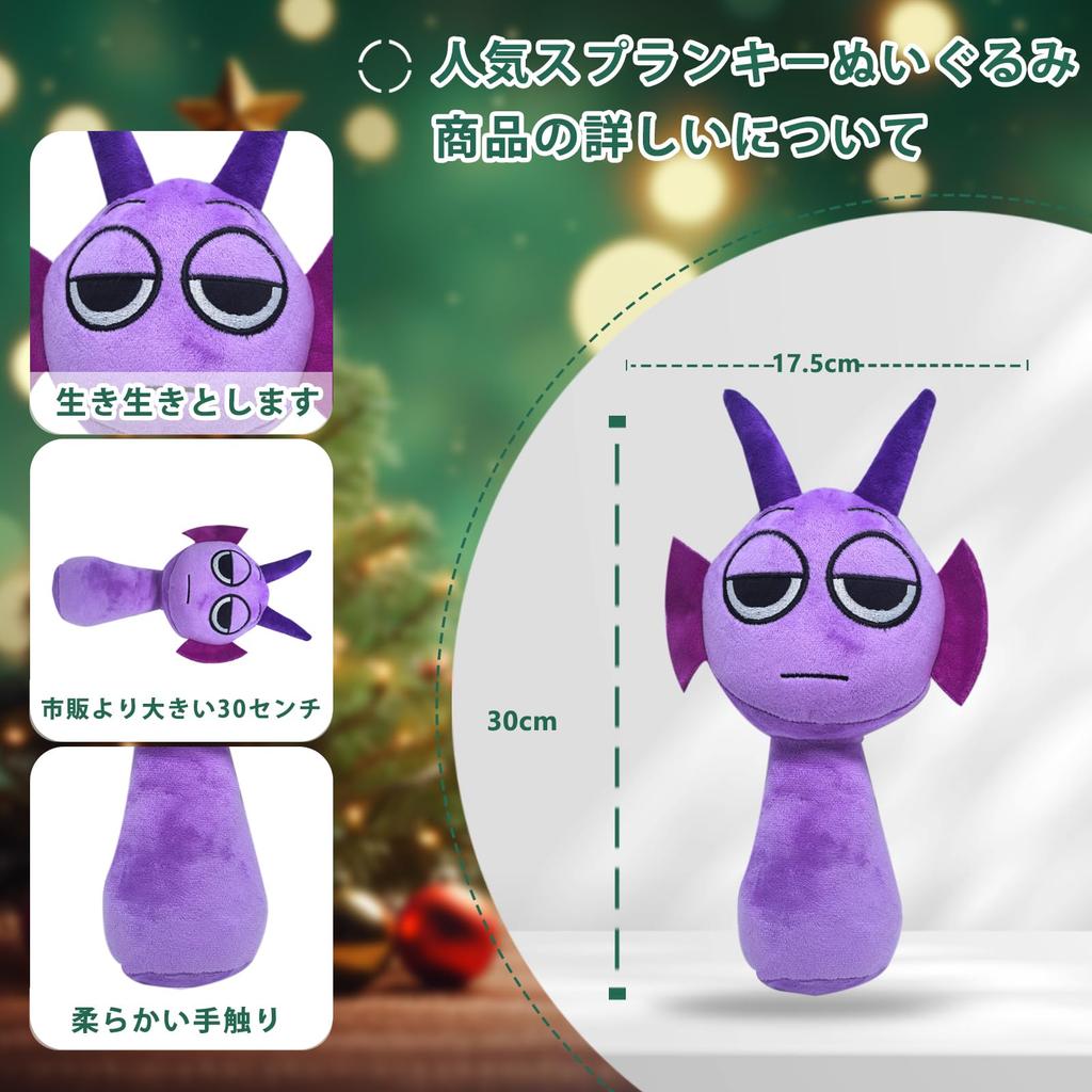 Splunky Plush Toy, 25cm, Horror Game Peripheral, Cotton Doll, Cute Character Toy, Christmas Gift, Room Decoration, Birthday Gift for Kids and Adults,