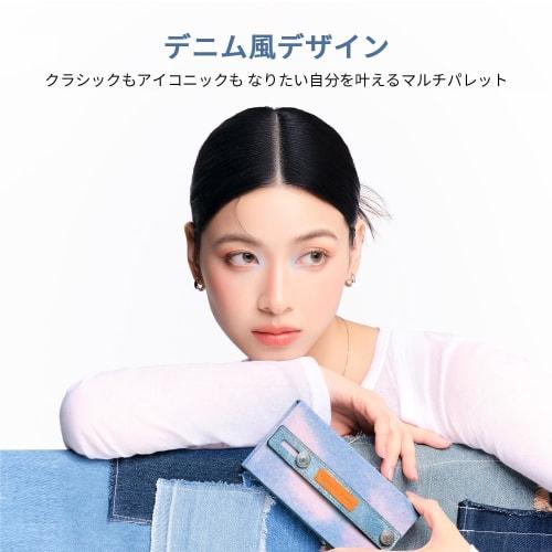 PERFECT DIARY Denim Style Designer Eyes & Cheek Palette (01 Warm Orange)