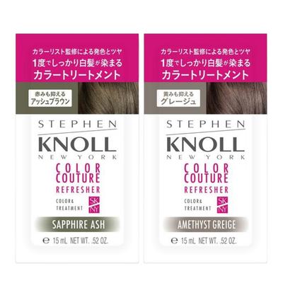 KOSE STEPHEN KNOLL Color Couture Color Treatment 004 Ash Brown  005 Glaze Trial Size 15g