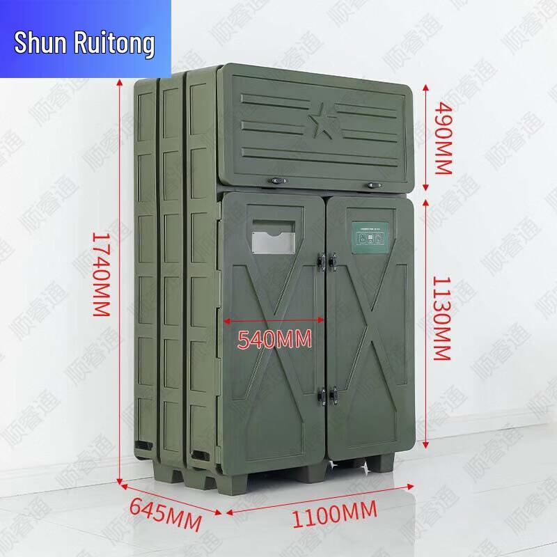 Shunruitong Moisture-Proof Instrument Cabinet