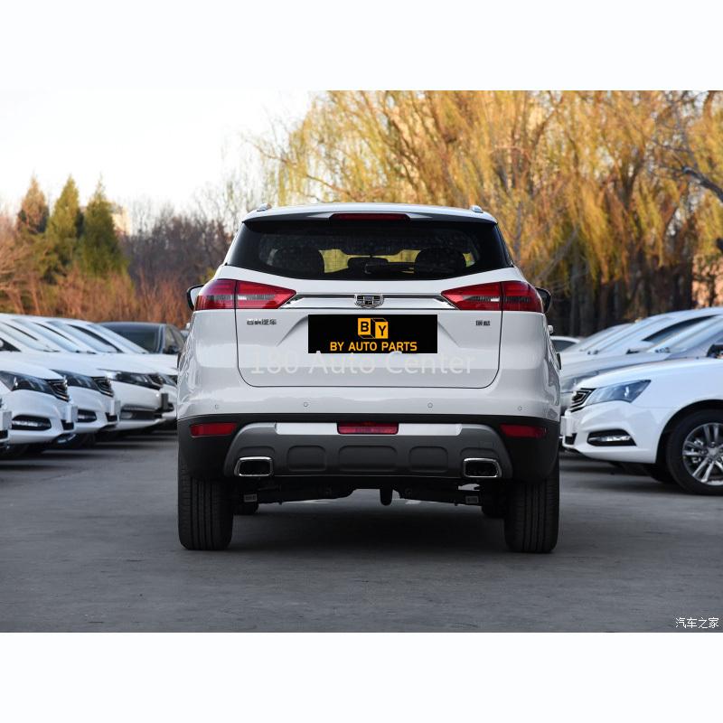 2016- Models ATLAS BOYUE Emgrand X7 Rear Middle Bumper Light Center Reverse Lamp