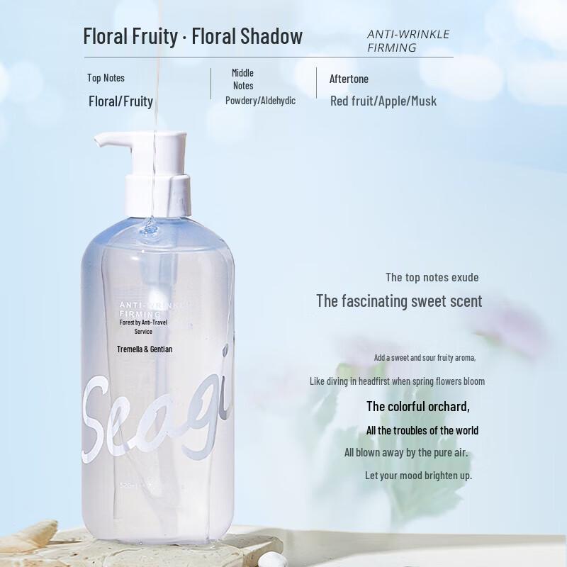 SenZhiLu Anti-Wrinkle Firming Shower Gel