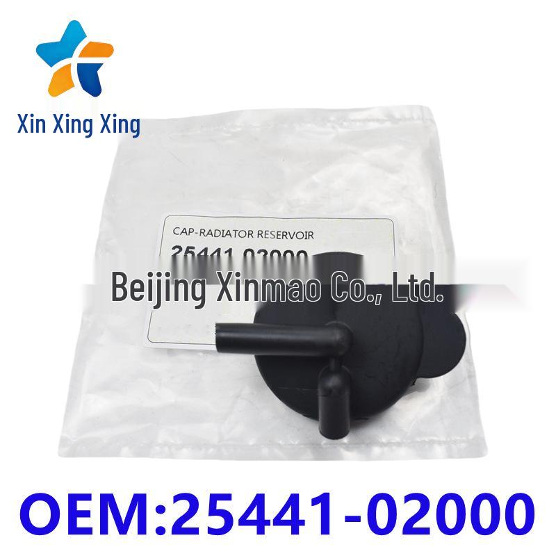Engine Coolant Reservoir Cap for Hyundai Kia Vehicles Xinxingxing